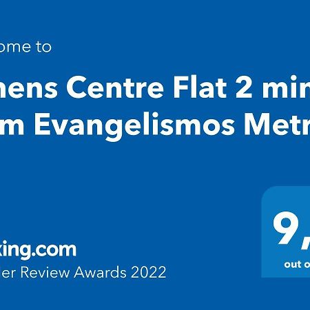 Athens Centre Flat 2 Min. From Evangelismos Metro Extérieur photo