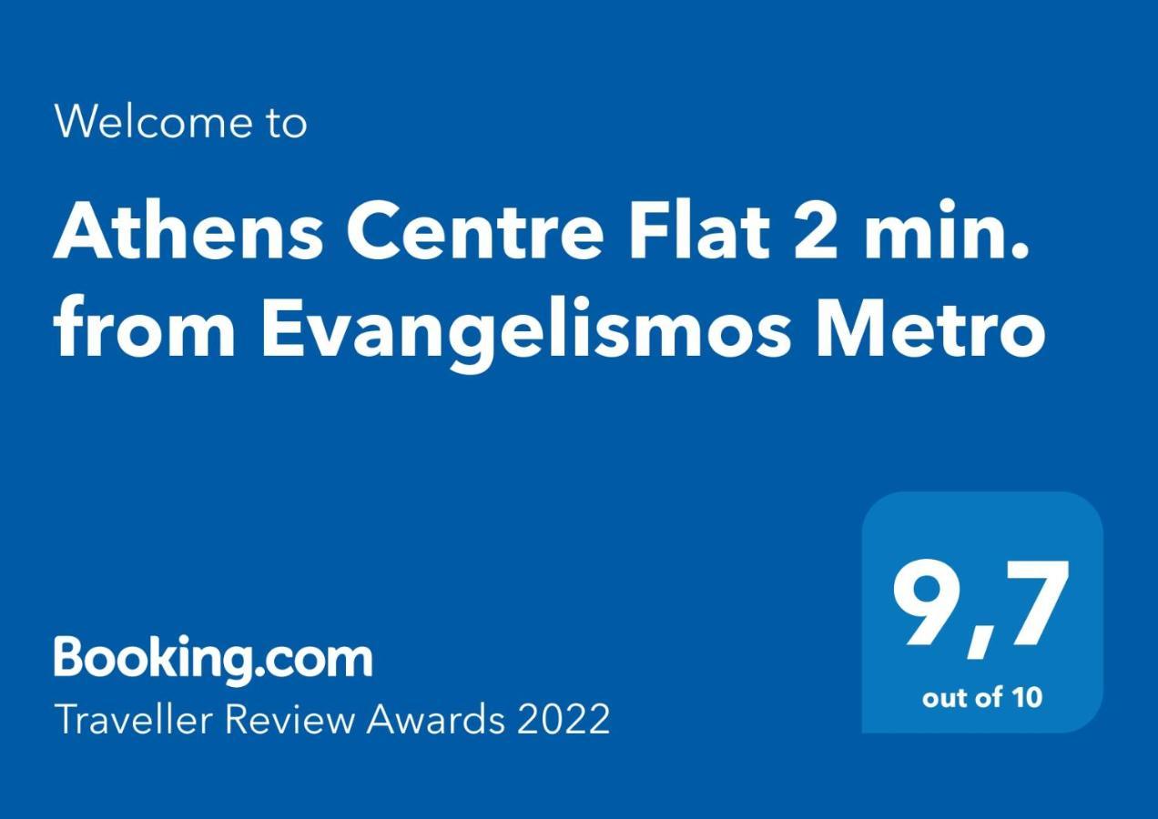 Athens Centre Flat 2 Min. From Evangelismos Metro Extérieur photo